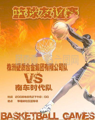 医疗