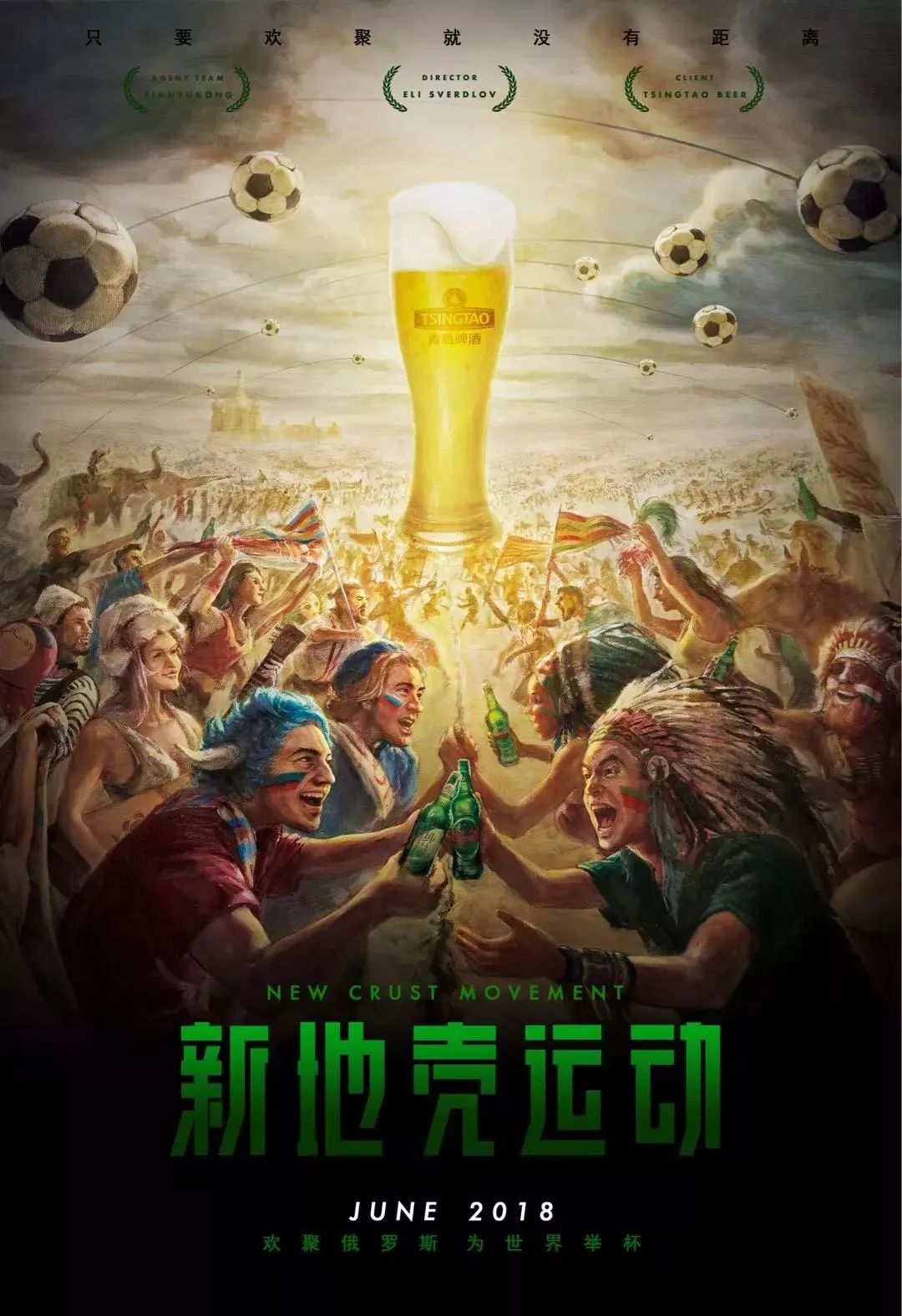 更好的