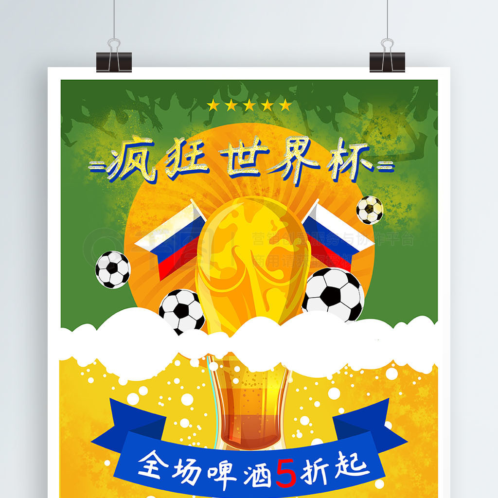 动综合实力