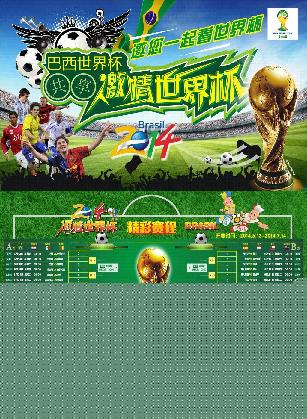 本身提供了