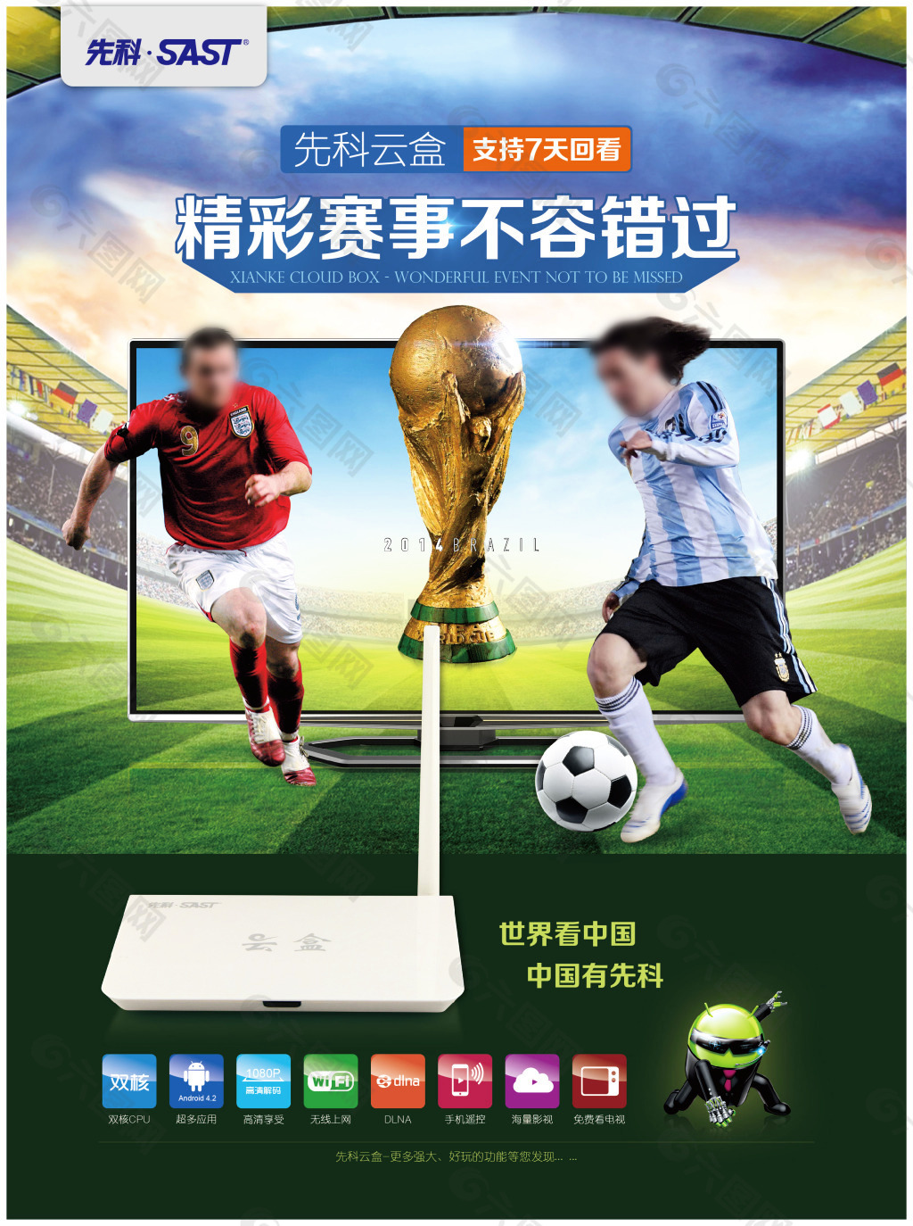 心近