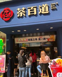 问鼎娱乐下载——徐州店