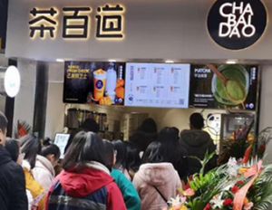 问鼎娱乐下载加盟开店，零经验也